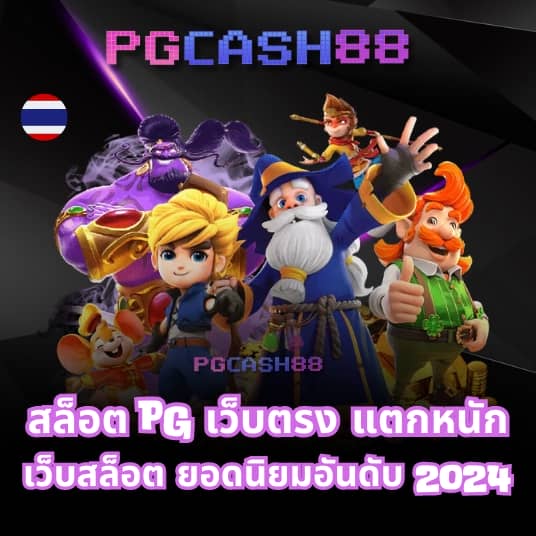 slot king 777
