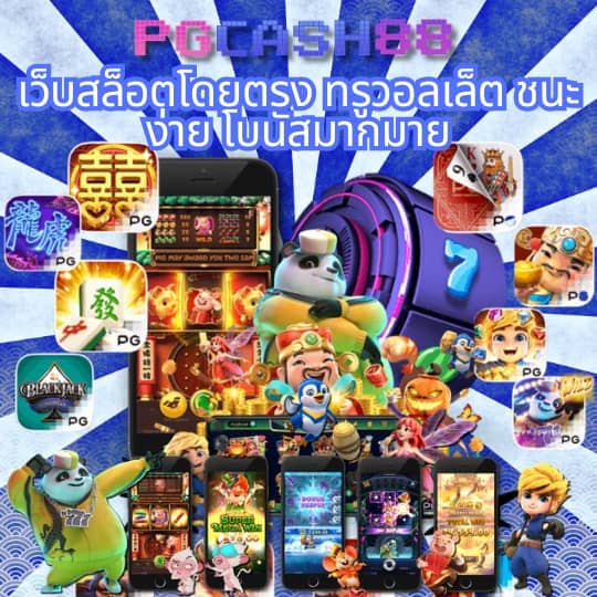 slot king 777